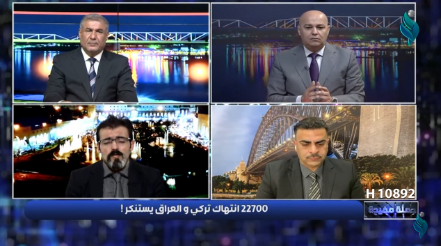 برنامج جملة مفيدة || 22700 انتهاك تركي و العراق يستنكر