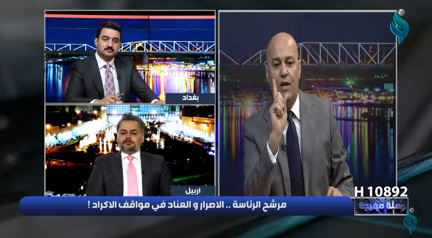 برنامج جملة مفيدة || مرشح الرئاسة الإصرار و العناد في مواقف الاكراد !!