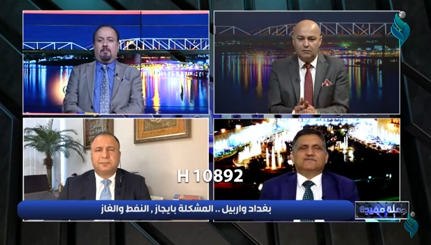 برنامج جملة مفيدة || بغداد و أربيل.. المشكلة بإيجاز, النفط والغاز