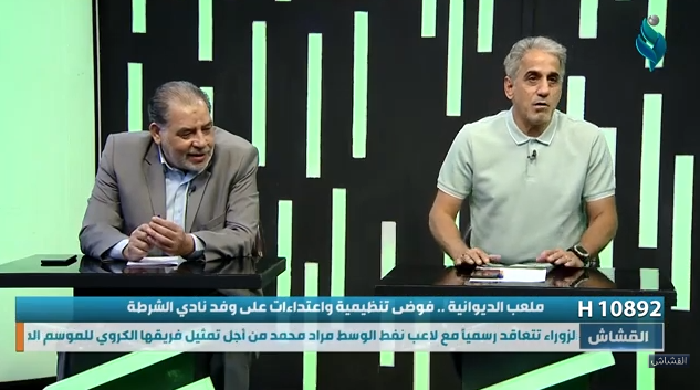 برنامج القشاش | مع سعد عبد الحميد و رائد محمد