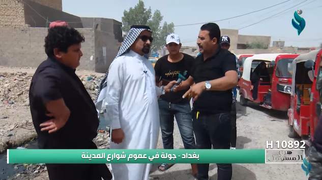 برنامج من المسؤول | بغداد – جولة في عموم شوارع المدينة