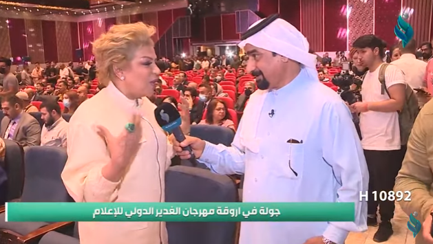 جولة في اروقة مهرجان الغدير الدولي للإعلام