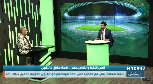 برنامج القشاش | مع حسن احمد – مدرب فريق النفط
