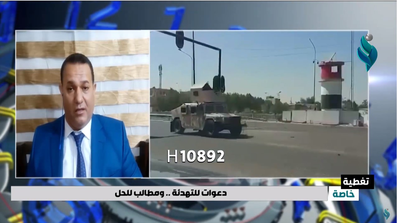 تغطية خاصة || مع أحمد الحلو .. “دعوات للتهدئة و مطالب للحل”