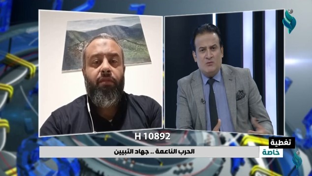 تغطية خاصة | الحرب الناعمة .. جهاد التبيين