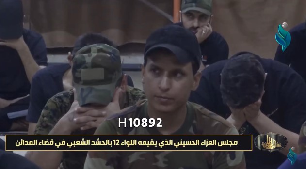 المجلس العاشر || العزاء الحسيني للواء 12 النجباء حشد الشعبي المدائن 8 – 8 – 2022