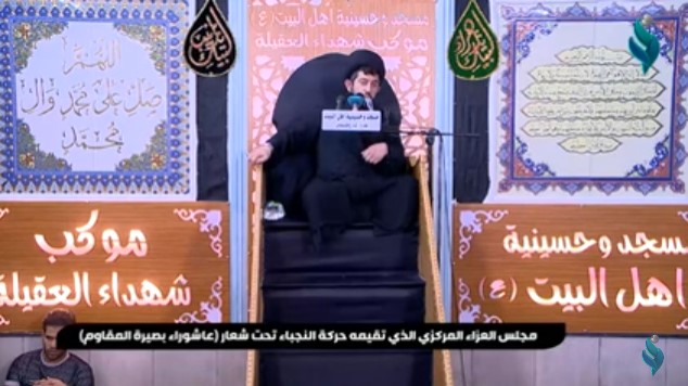 مجلس العزاء المركزي (6) الذي تقيمه حركة النجباء تحت شعار ( عاشوراء بصيرة المقاوم )