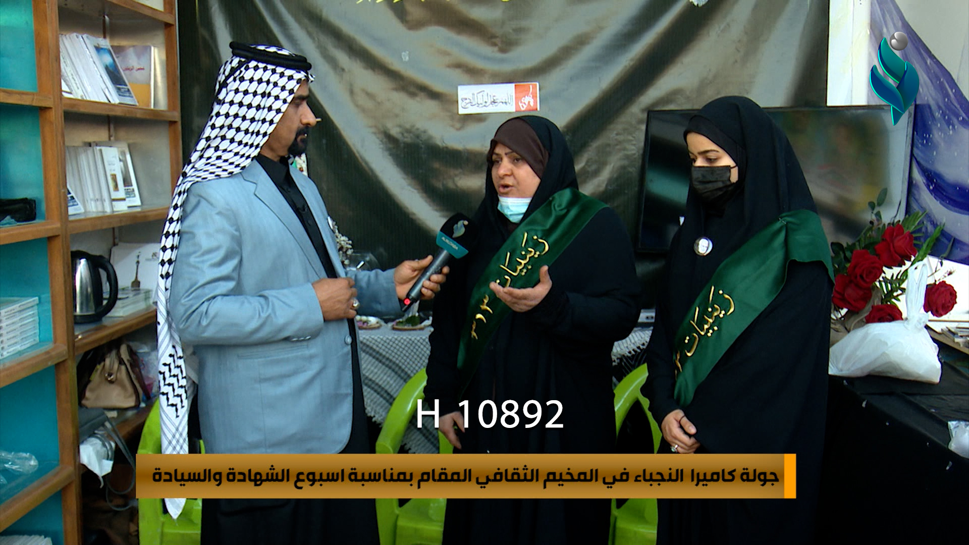 جولة كاميرا النجباء قي المخيم الثقافي المقام بمناسبة أسبوع الشهادة والسيادة | تقديم: حسن شويع