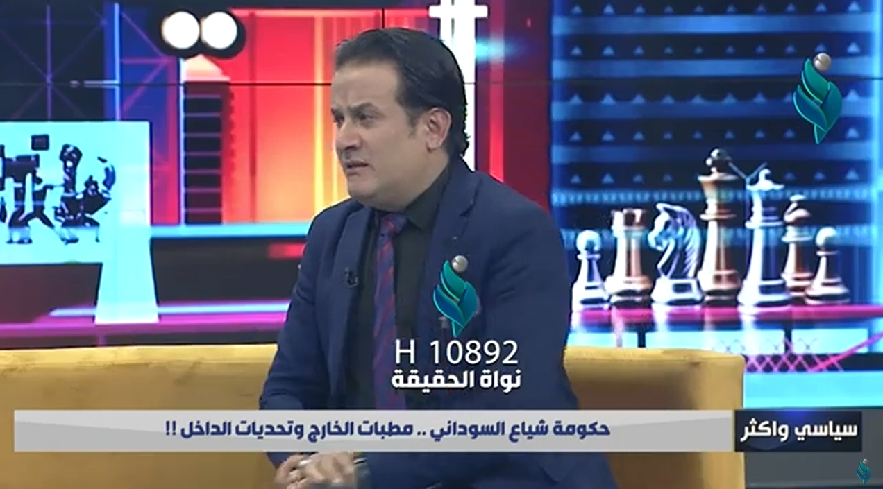 برنامج سياسي و أكثر || حكومة شياع السوداني… مطبات الخارج و تحديات الداخل !!