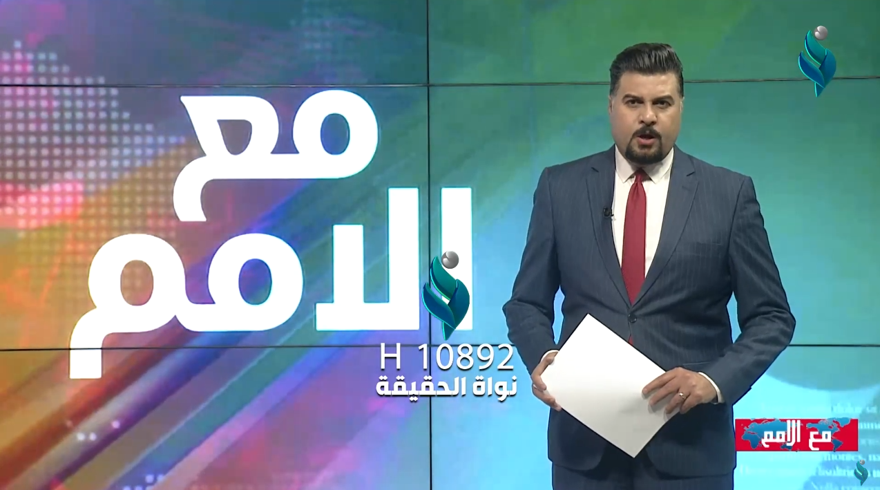 برنامج مع الأمم | مجزرة جنين.. مجازفة صهيونية تنذر بحرب شاملة
