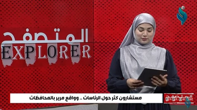 برنامج المتصفح || القائد الناجح .. أساس نهضة الشعوب وتقدمها