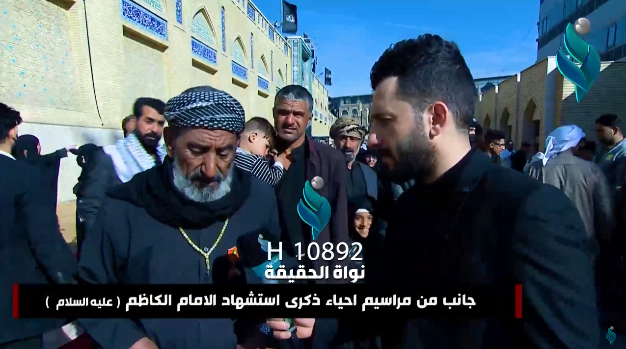 جانب من مراسيم احياء ذكرى استشهاد الامام الكاظم عليه السلام