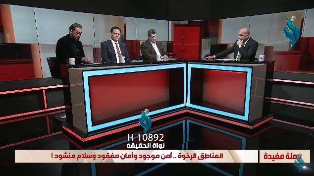 برنامج جملة مفيدة || المناطق الرخوة أمن موجود وامان مفقود وسلام منشود !