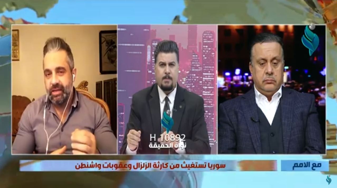 برنامج مع الأمم | سوريا تستغيث من الزلزال وعقوبات واشنطن