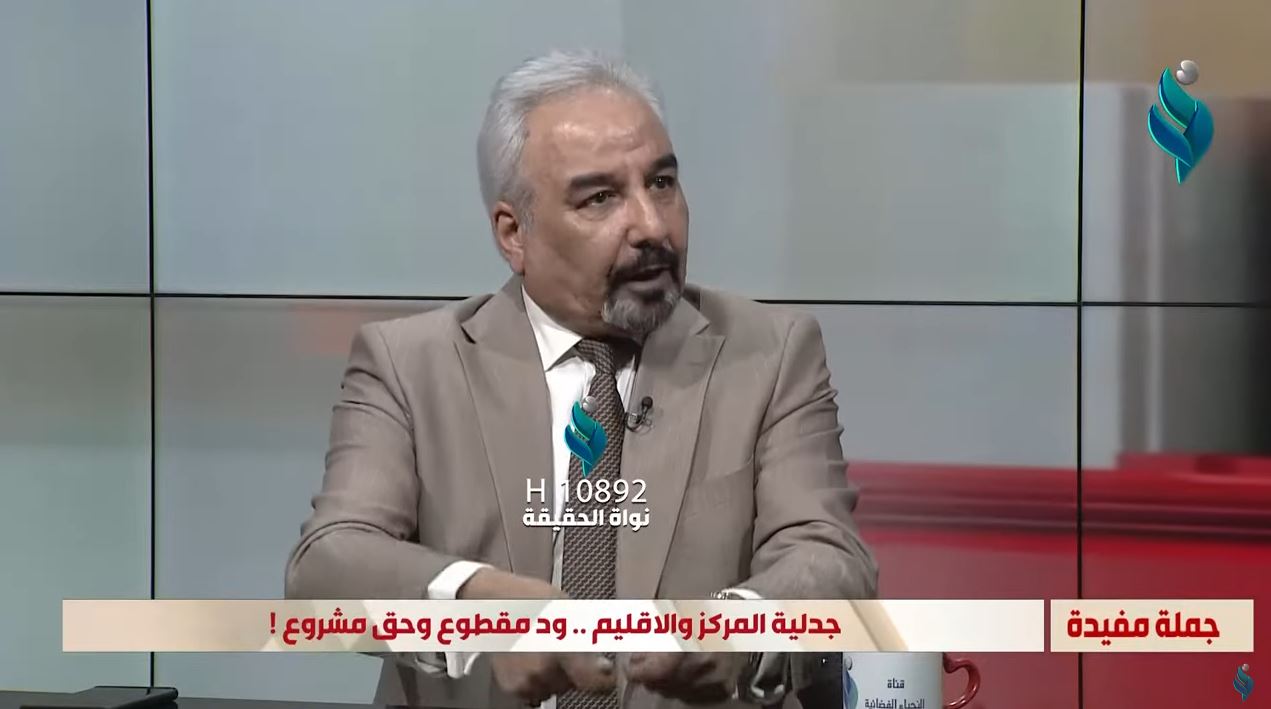 برنامج جملة مفيدة || جدلية المركز و الإقليم ود مقطوع وحق مشروع !