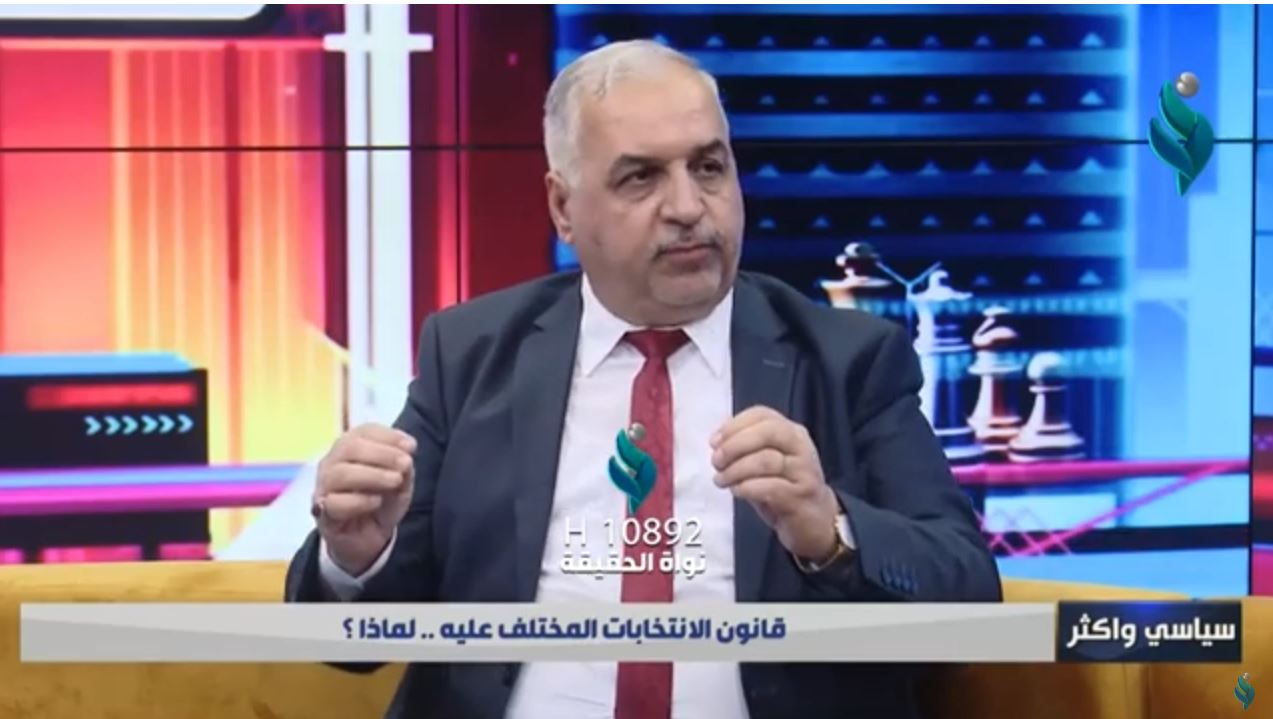 برنامج سياسي و أكثر || قانون الانتخابات المختلف عليه.. لماذا ؟