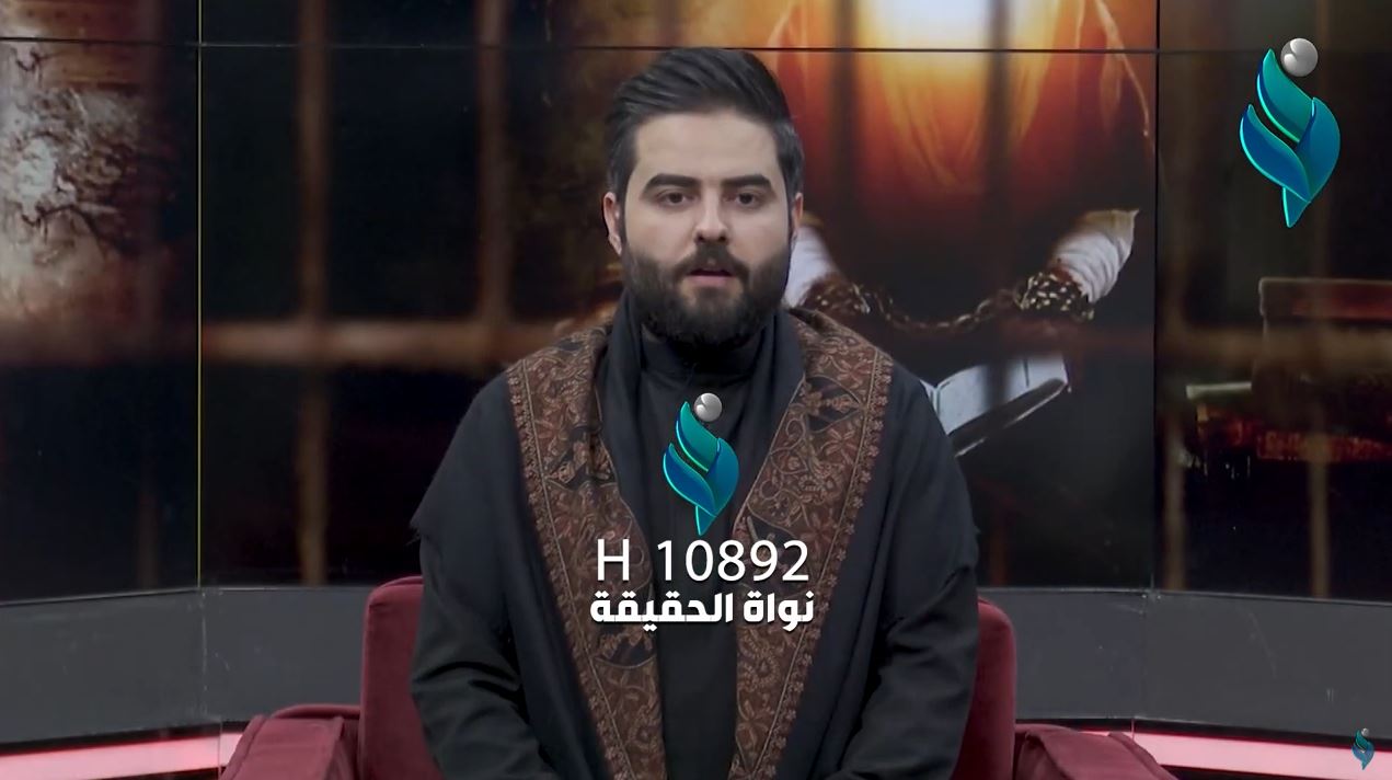 تغطية خاصة | ذكرى استشهاد الامام الكاظم عليه السلام