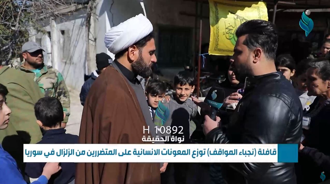 قافلة (نجباء المواقف) توزع المعونات الانسانية على المتضررين من الزلزال في سوريا