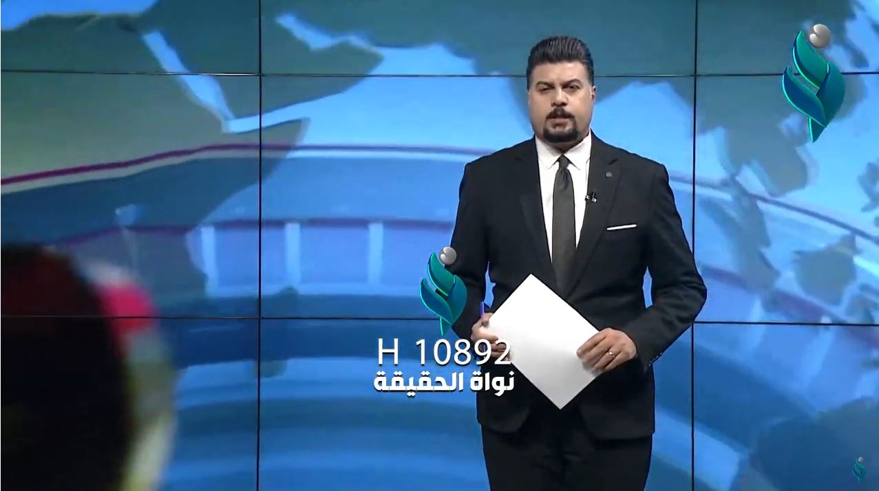 برنامج مع الامم | أشقاء سوريا يكسرون الحصار الأميركي ويلبون نداء الإستغاثة