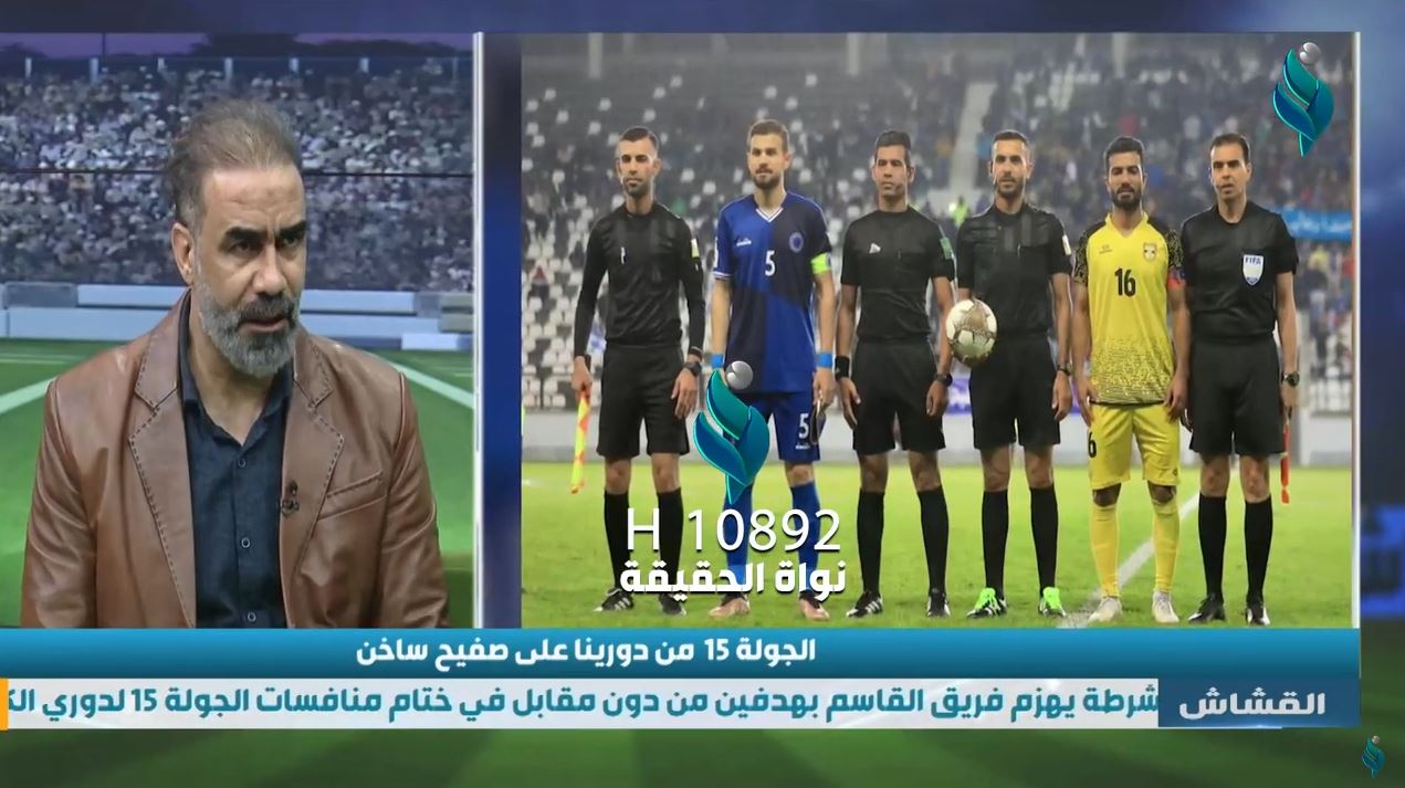 برنامج القشاش | مع سعد عبد الحميد و جبار هاشم