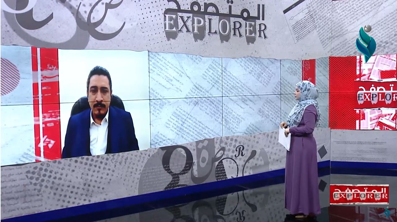 برنامج المتصفح || الفساد يغيب مفردات البطاقة التموينية