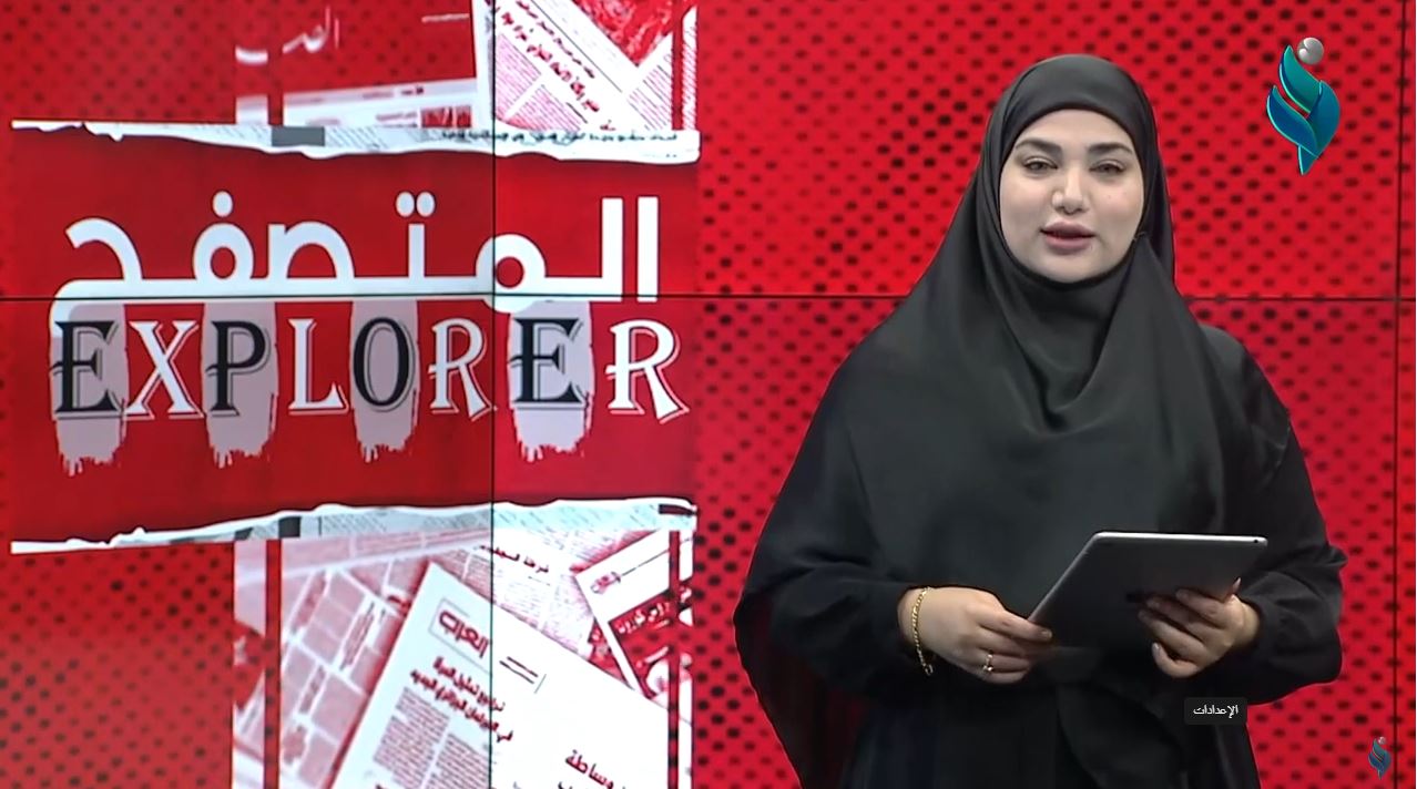 برنامج المتصفح || بغداد تغلق صنبور التهريب إلى الشمال