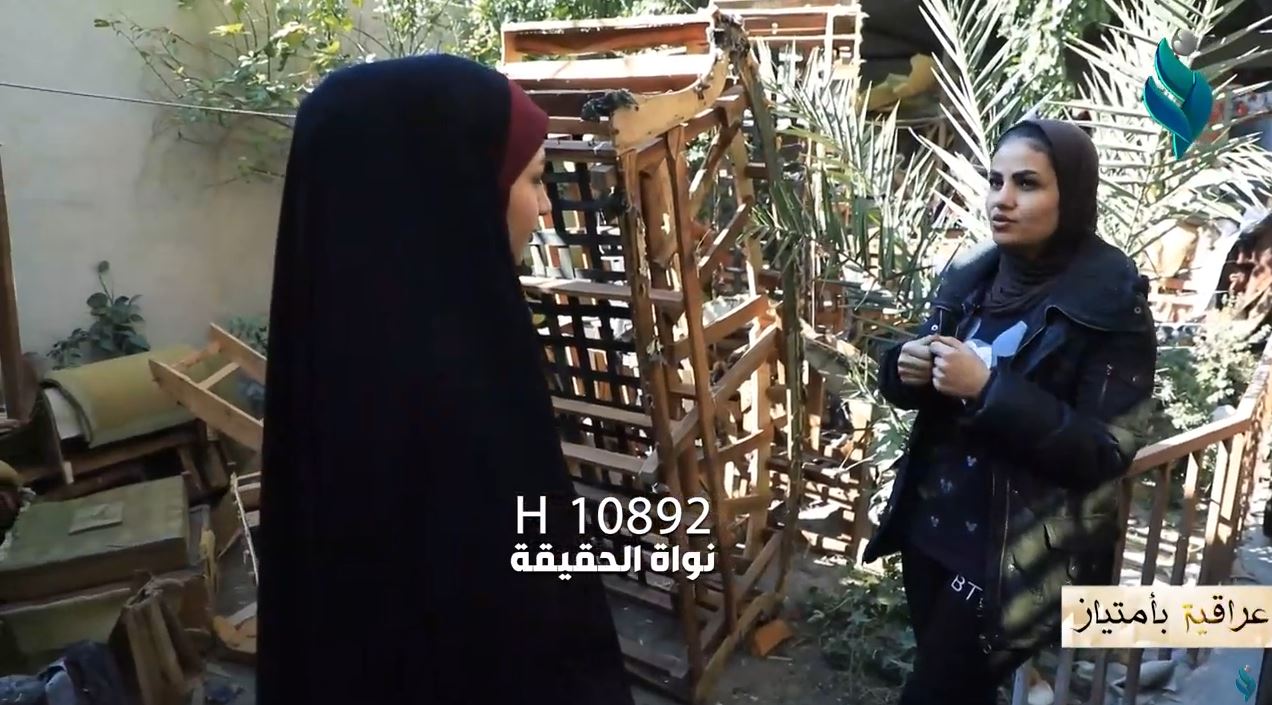 برنامج عراقية بأمتياز || مع نور الجنابي – صاحبة معمل نجارة