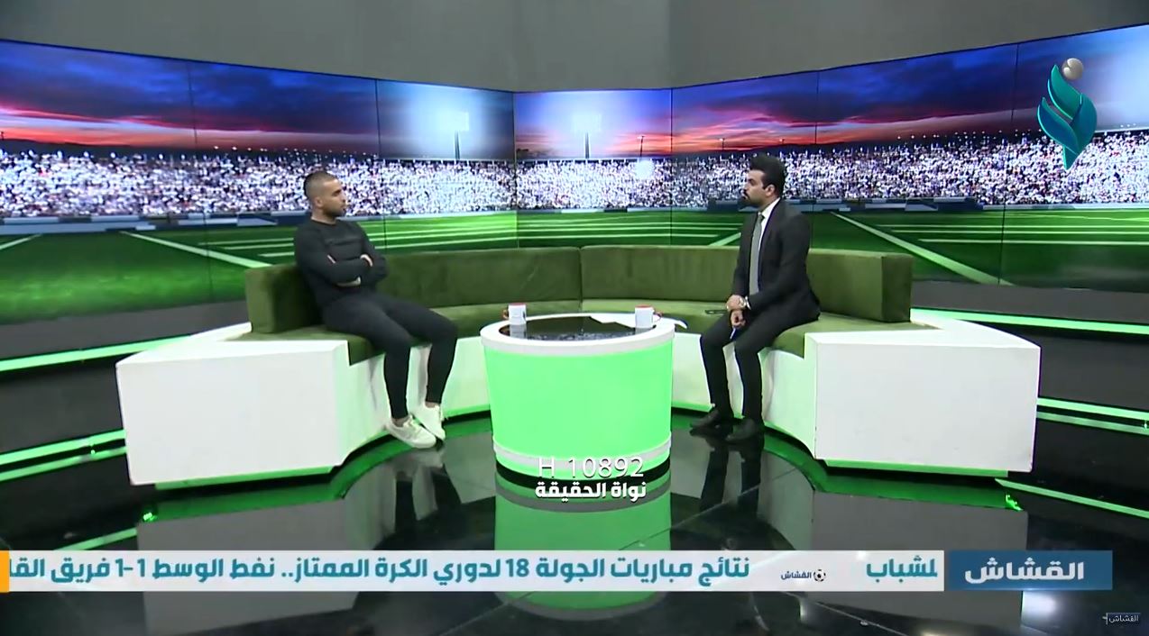 برنامج القشاش مع علي مهدي || ضيف الحلقة .. سفيان طلال لاعب فريق الميناء