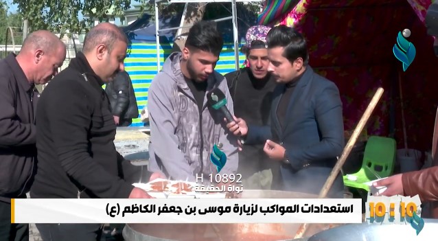برنامج 10:10 || استعدادات المواكب لزيارة موسى بن جعفر الكاظم (ع)