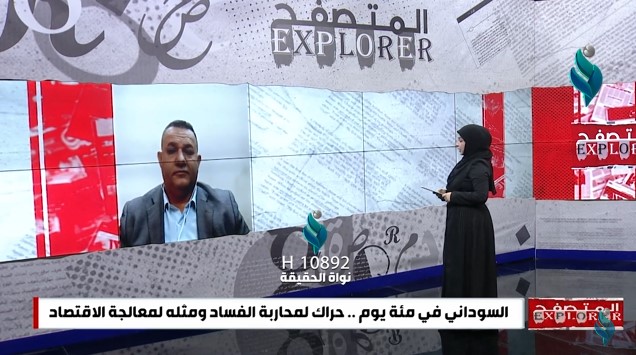 برنامج المتصفح || ازدواجية الغرب .. دعم الحكومات المتطرفة ومعاقبة الحكومات الجيدة