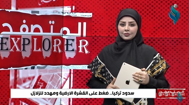برنامج المتصفح || الاستعمار .. ثقافة الغرب لنهب ثروات الشعوب