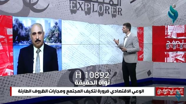 برنامج المتصفح || الشعب الايراني .. 44 عاما من الثبات أمام العقوبات الغربية