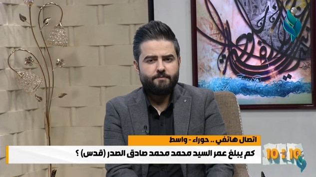 برنامج 10:10 || ذكرى استشهاد المولى المقدس السيد محمد الصدر ( قدس )