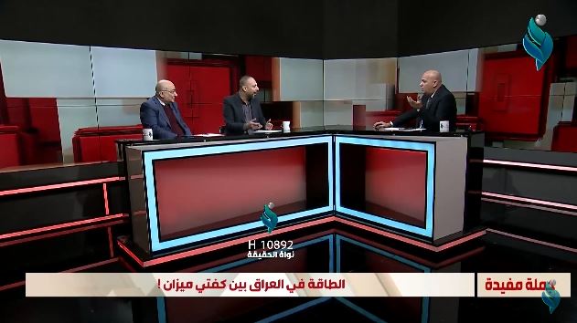 برنامج جملة مفيدة || الطاقة في العراق بين كفتي ميزان !