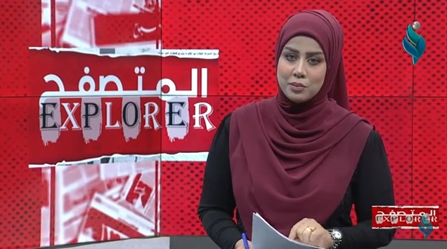برنامج المتصفح | رأس المال الاجتماعي .. ثرة الشعوب وقوتها