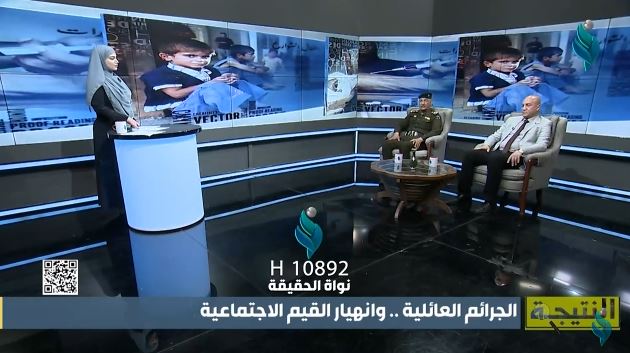 برنامج النتيجة | الجرائم العائلية.. وانهيار القيم الاجتماعية
