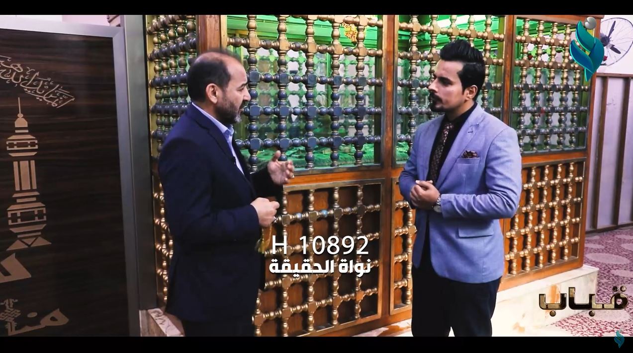 برنامج قباب | مرقد الصحابي الجليل سلمان المحمدي – المدائن