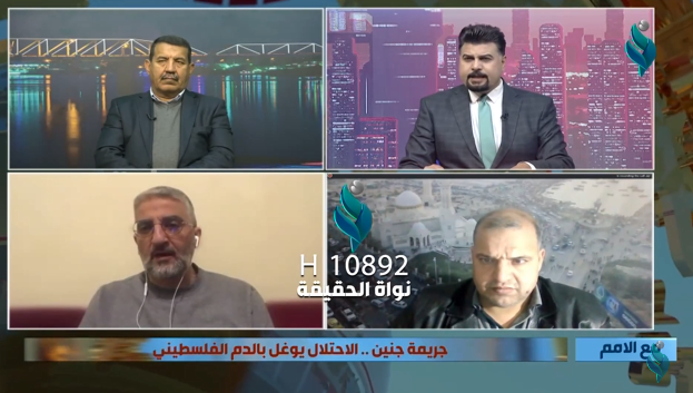 برنامج مع الامم || جريمة جنين..  الاحتلال يوغل بالدم الفلسطيني