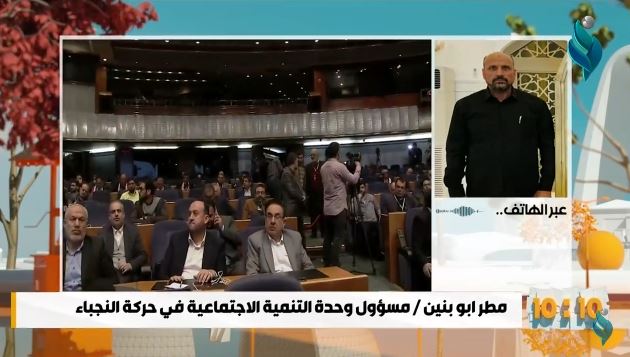 برنامج 10:10 || الشعب العراقي شعب ذو عزم وإرادة