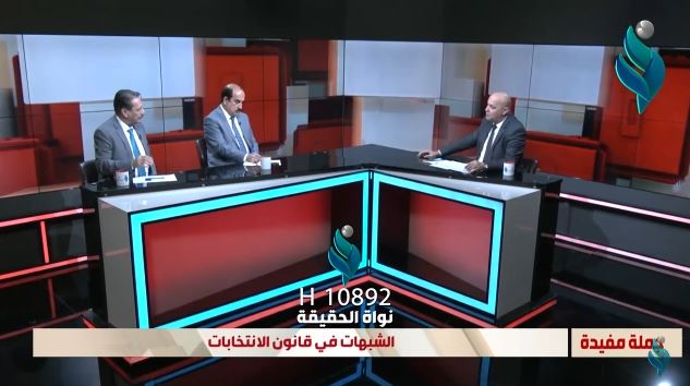 برنامج جملة مفيدة || الشبهات في قانون الانتخابات