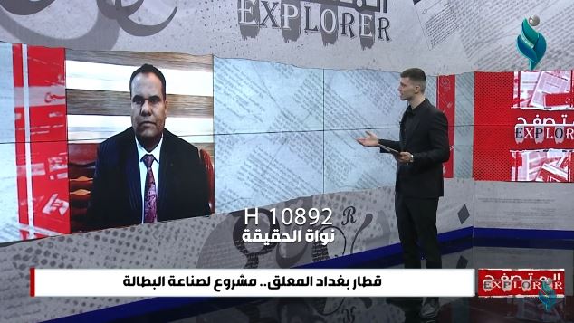 برنامج المتصفح || حرب الأجسام الطائرة.. صراع التكنلوجيا بين الدول الكبرى