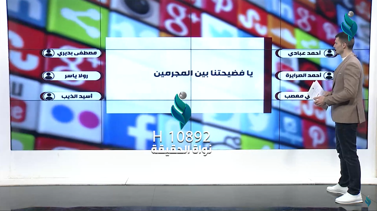 فيد باك | حلقة 20