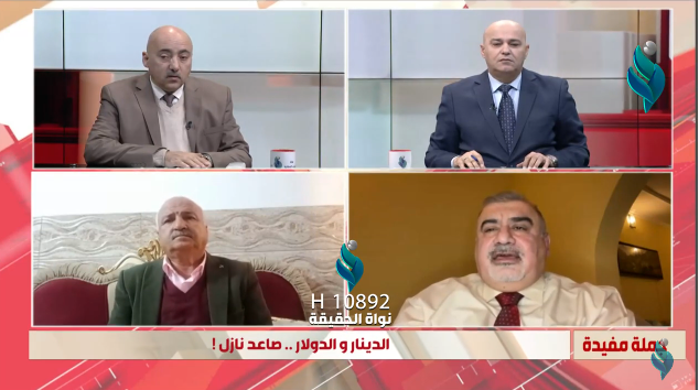 برنامج جملة مفيدة || الدينار و الدولار صاعد نازل !