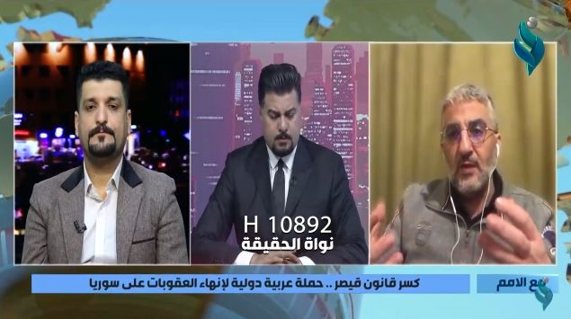 برنامج مع الامم | كسر قانون قيصر.. حملة عربية دولية لإنهاء العقوبات على سوريا