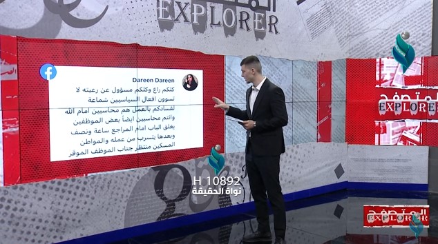 برنامج المتصفح || حضارة الغرب تحتضر تحت اقدام الديمقراطية الزائفة