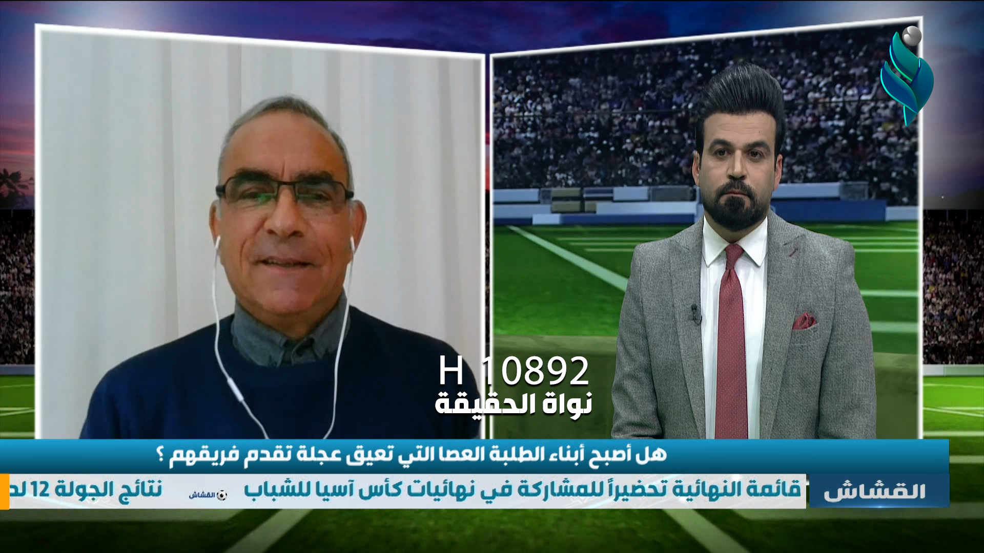 برنامج القشاش | مع علي الساعدي وجمال علي