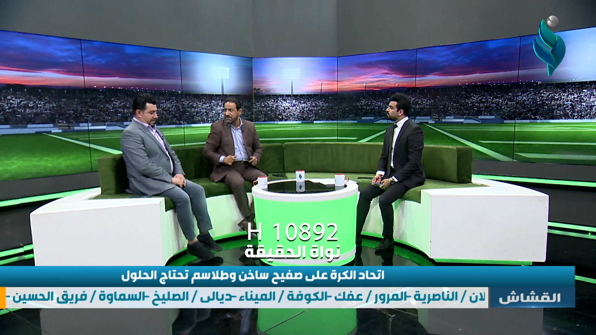 برنامج القشاش | مع رياض هادي ومحمد خلف