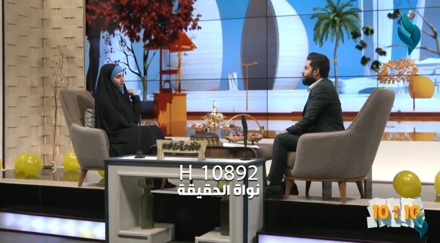 برنامج 10:10 || ذكرى ولادة الامام العباس ( ع ).. حامل اللواء وساقي العطاشى