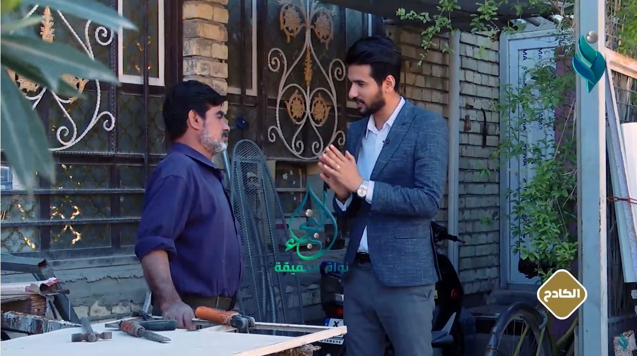 برنامج الكادح | الحلقة 1 | ضيف الحلقة “أبو محمد – حداد”