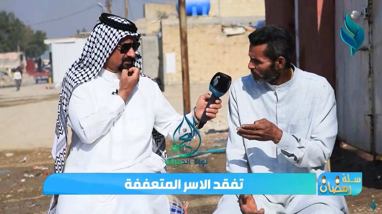 برنامج سلة رمضان | الحلقة 6 | تفقد الأسر المتعففة